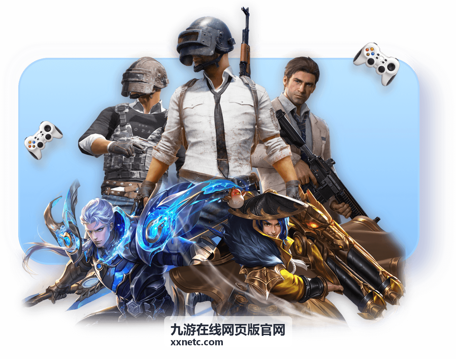 九游在线网页版登录与验证步骤说明配图